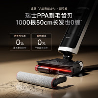 [部分地区参与补贴]追觅洗地机H40 Ultra