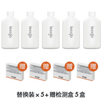 lessgo利事多氨基酸甲醛净化清除喷雾新房家用衣柜去异味强力净化 氨基酸甲醛净化清除喷雾5瓶+赠检测盒5盒不含喷枪!