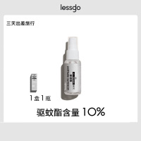 利事多lessgo驱蚊喷雾儿童驱蚊水喷雾剂户外神器随身防蚊便携蚊不叮咬