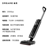 [部分地区参与补贴]追觅洗地机H40 Steam160°蒸汽洗90°热水洗地躺平0缠毛静音烘洗地机吸拖一体