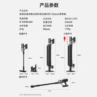 [部分地区参与补贴]追觅无线吸尘器 Z30 Station 尊享版家用无线手持 285AW大吸力 90分钟长续航