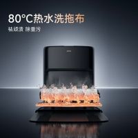 Mova 扫地机器人Z60 Pro水箱扫拖一体自动清洗家用智能烘干拖布扫地机洗拖一体水箱版