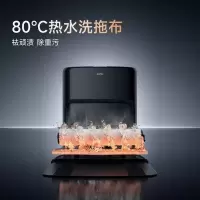 Mova 扫地机器人Z60 Pro水箱扫拖一体自动清洗家用智能烘干拖布扫地机洗拖一体水箱版