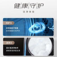 10公斤超薄滚筒洗衣机家用全自动大容量 BLDC变频电机 活性银除菌 温水泡沫净 羽绒羊毛洗 泡沫净