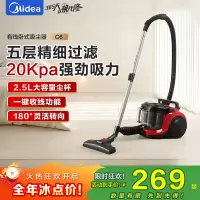 美的(Midea)吸尘器家用有线手持强力卧式大吸力大功率除螨宠物地毯车载吸毛器 C6[2.5升大容量尘杯]