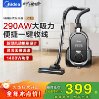 美的吸尘器家用有线手持卧式大吸力多用地毯清洁机大功率吸尘除螨仪 1400W吸擦一体五重过滤C7玄武灰