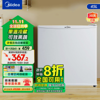 美的(Midea)小冰箱45升单门迷你微型租房宿舍办公室家用冷藏小型节能省电电冰箱低音 美妆可用BC-45M