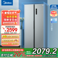 美的(Midea)470升变频一级能效对开门双开门国补家用智能家电节能无霜超薄冰箱BCD-470WKPZM(E)国补