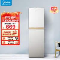 美的(Midea)饮水机 家用立式办公下置式快速加热初见饮水器YD1611S-X 冰热型