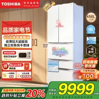 东芝(TOSHIBA)大白桃日式多门小户型家用双系统高端超薄嵌入自动制冰风冷无霜电冰箱GR-RM479WE-PG1B3