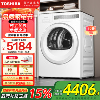 东芝(TOSHIBA)洗衣机滚筒热泵式干衣机家用白珍珠变频烘干机10公斤大容量纯平全嵌纳米粒子护衣DH-10T23B