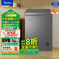 美的(Midea)小冰柜100升低霜家用冷藏冷冻两用茶叶保鲜柜小型冷柜冰箱BD/BC-100KMF(E) 以旧换新国补