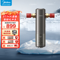 美的( Midea)前置过滤器净水器 8T/h超大水量 双涡轮反冲洗 顶置压力表水压实时检测 QZBW20S-25Pro