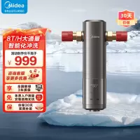 美的( Midea)前置过滤器净水器 8T/h超大水量 双涡轮反冲洗 顶置压力表水压实时检测 QZBW20S-25Pro