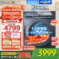 小天鹅滚筒洗衣机全自动小蓝鲸超薄全嵌本色蓝氧特渍净水魔方1.1洗净比TG100V88PLUS家电国家政府补贴