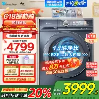 小天鹅滚筒洗衣机全自动小蓝鲸超薄全嵌本色蓝氧特渍净水魔方1.1洗净比TG100V88PLUS家电国家政府补贴