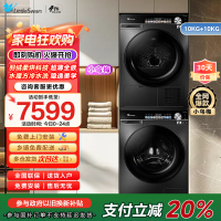 小天鹅TG100SC81+TH100VH81MAX 洗烘套装 超薄全嵌-纤彩 10KG水魔方冷水洗+10KG热泵烘干机