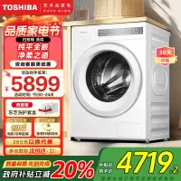 东芝(TOSHIBA)全自动滚筒洗衣机洗烘一体机10kg纯平全嵌白珍珠纳米粒子鲜衣智能投放以旧换新DD-107T23B