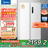 美的(Midea)490双开门对开门一级能效净味家用双变频大容量极地白智能冰箱国补以旧换新MR-490WKPZ极地白