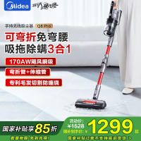美的吸尘器大吸力家用智能防缠绕无线吸拖一体机免弯腰吸尘机高效清洁 银色 Q8pro[毛发切割升级款]