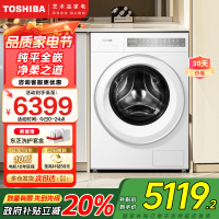 东芝(TOSHIBA)滚筒洗衣机变频节能静音一级能效环保高效1400转速银离子除菌DG-10TC27B