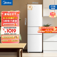 美的(Midea)219升小型冰箱MR-230TE极地白 三门三温租房家用客厅三开门大容量中门软冷冻节能省电