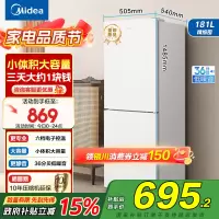 美的(Midea)白色双开门两门小户型家用电冰箱MR-190E白色 客厅租房宿舍低音节能低噪可冷藏冷冻不占地