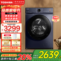 东芝(TOSHIBA)滚筒洗衣机全自动洗烘一体机10公斤BLDC变频电机UFB超微泡热平衡烘干DD-107T12BG