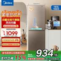 美的(Midea)电冰箱185升 两门双开门节能低噪租房小型二门冰箱家用风冷无霜小机身大容量BCD-185WM(E)