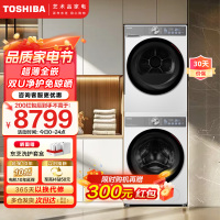 东芝(TOSHIBA)玉兔2.0智投洗烘套装 DG-10T19BI+T19B 10KG滚筒洗衣机+变频热泵烘干机