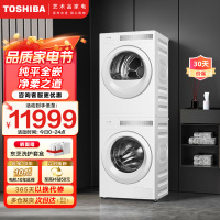 东芝白珍珠洗烘套装 10KG纯平全嵌滚筒洗衣机+10KG变频热泵式烘干机DG-10T23B+DH-10T23B