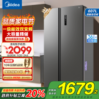 美的(Midea)电冰箱对开门607升变频一级能效双开门家用智能节能无霜净味超薄可嵌入BCD-607WKPZM(E)