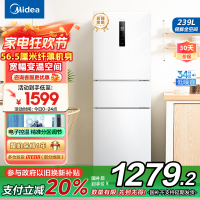 美的(Midea)电冰箱239L三开门多门风冷无霜变频一级能效节能省电轻音净味保鲜宿舍租房冰箱 MR-251WTPE国补