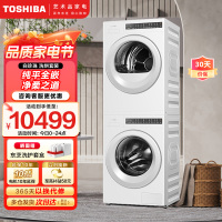 东芝(TOSHIBA)白珍珠T20+T22 纯平全嵌 10公斤滚筒+10公斤烘干DG-10T20B+DH-10TC22B