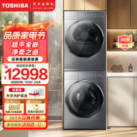 东芝(TOSHIBA)大白梨洗烘套装DG-10T25B+T25B 纯平全嵌10KG滚筒洗衣机+变频热泵烘干机