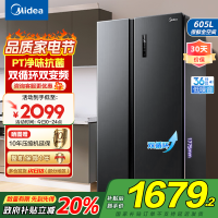 美的(Midea)冰箱对开门605升一级能效净味风冷无霜双变频大容量精细分存储BCD-605WKPZM(E)以旧换新
