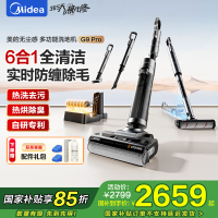 美的(Midea)三合一多功能洗地机G9Pro[一机五用高温洗烘]洗拖吸一体全自动清洗 家用拖地机