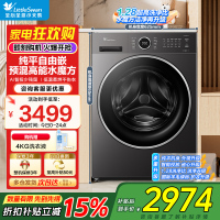 小天鹅滚筒洗衣机全自动洗烘一体10公斤水魔方纯平自由嵌1.28洗净比AI智投TD10V628PLUS