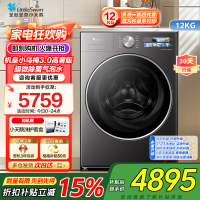 小天鹅LittleSwan机皇小乌梅3.0高奢版超微除菌12KG大容量全自动洗烘一体温感柔烘不伤衣TD12VE40PRO