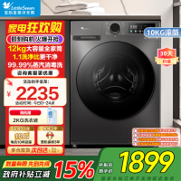 小天鹅12KG大容量变频全自动滚筒洗衣机家电 节能省电蒸汽消毒洗 一级能效 TD120V098WDT