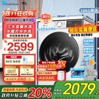 小天鹅滚筒洗衣机全自动10KG大容量 家用家电变频电机水魔方防缠绕 TG100V186W