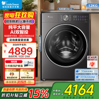 小天鹅(LittleSwan)水魔方滚筒洗衣机纯平全嵌家用12KG大容量洗烘一体TD12VE20PRO