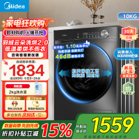 美的10公斤洗烘一体机滚筒洗衣机全自动家用1.1超高洗净比除菌净螨节能简尚系列MD100V36T家电国家政府补贴