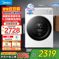 美的(Midea)纯平自由嵌10公斤滚筒洗衣机全自动 1.28高洗净比 精华洗 智投MG10L1PRO