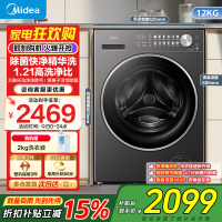 美的(Midea)全自动滚筒洗衣机10kg大容量MG10L01T纯平自由嵌银离子除菌1.21高洗净比一级能效变频