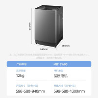 美的(Midea)波轮洗衣机全自动家用 12公斤洗脱一体机大容量MB12W00