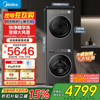 美的(Midea)洗烘套装10kg滚筒洗衣机热泵烘干机纯平自由嵌快净精华洗蒸汽除菌MG10L01T+MH10HL01T