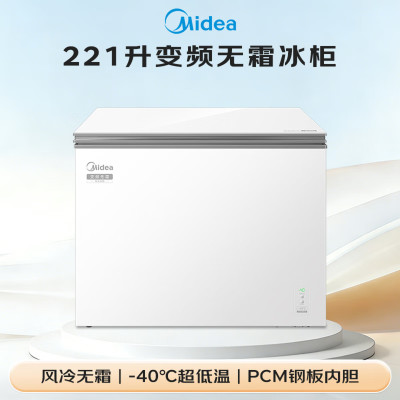 美的(Midea)221L单温家用冰柜风冷无霜-40度超低温冷藏冷冻一级能效BD/BC-221WKGEMS(E)