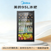 美的(Midea)95升冰吧冷藏家用客厅小冰箱办公室冰吧茶叶饮料水果蔬菜保鲜柜红酒柜JC-98GM(E)