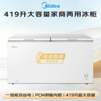美的(Midea)419L单温家用商用冰柜冷藏冷冻柜两用大容量冷柜一级能效低霜冰箱BD/BC-419DKM
